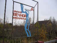 iga3.jpg (37030 Byte)